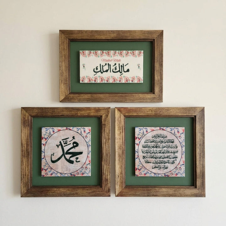 Malikul Mulk, Allah &amp; Muhammad Written 3-Piece Ceramic Tile Wall Art Set (Glow in the Dark) – WAC061