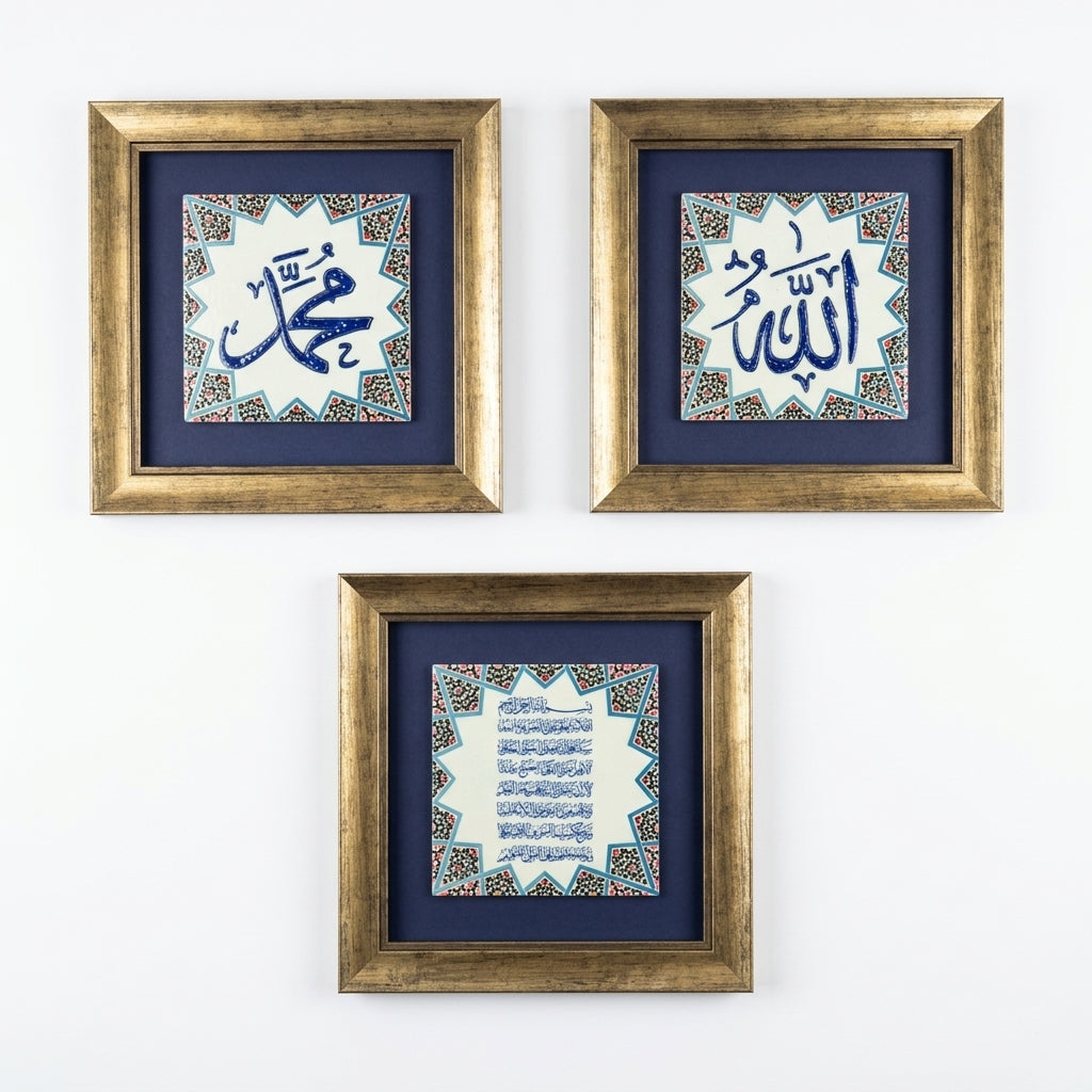 Allah, Muhammad &amp; Ayatul Kursi Written 3-Piece Ceramic Tile Wall Art Set (Glow in the Dark) – WAC065