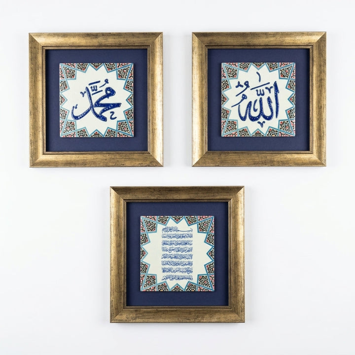 Allah, Muhammad &amp; Ayatul Kursi Written 3-Piece Ceramic Tile Wall Art Set (Glow in the Dark) – WAC065