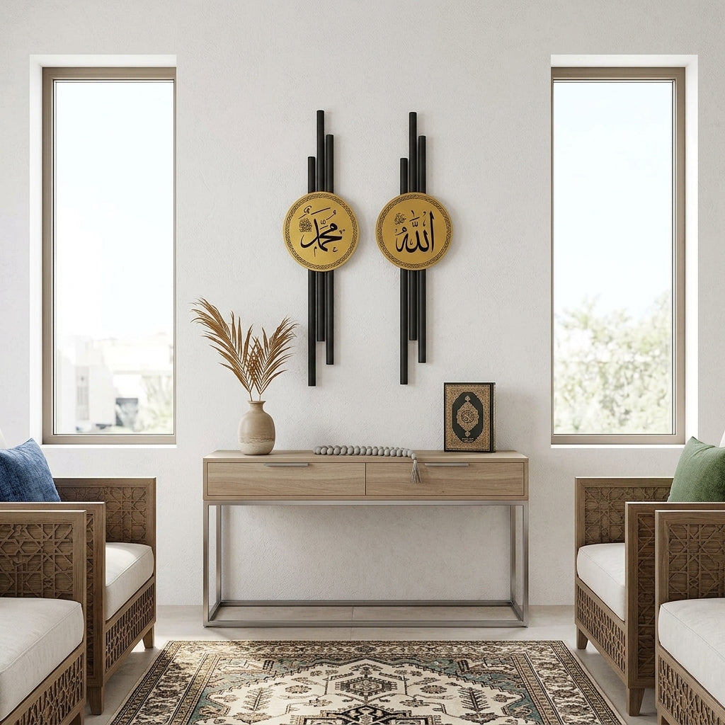 Allah Muhammad Written Metal Islamic Wall Art Set of 2 – WAM244