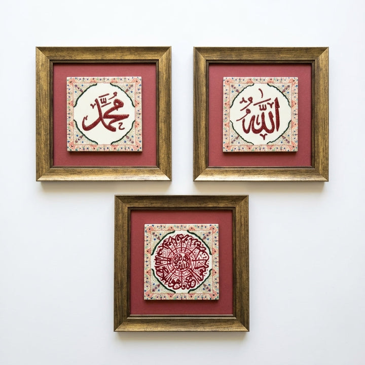 Allah, Muhammad &amp; Surah Al-Ikhlas Written 3-Piece Ceramic Tile Wall Art Set (Glow in the Dark) – WAC072
