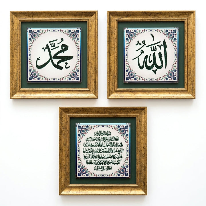 Allah, Muhammad &amp; Ayatul Kursi Written 3-Piece Ceramic Tile Wall Art Set (Glow in the Dark) – WAC052