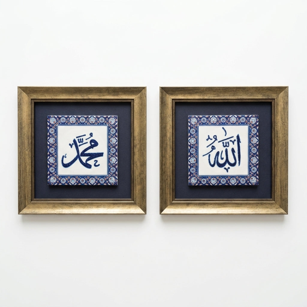 Allah &amp; Muhammad Written 2-Piece Ceramic Tile Wall Art Set (Glow in the Dark) – WAC078