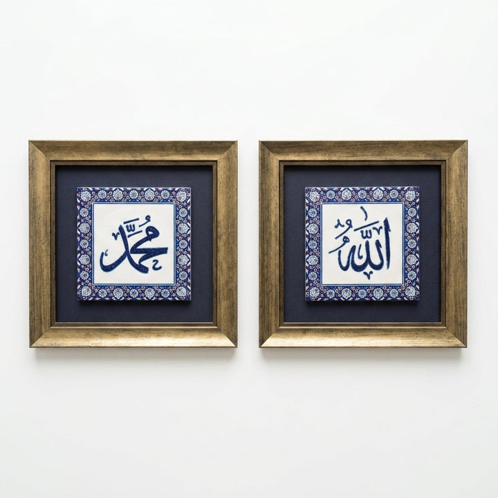Allah &amp; Muhammad Written 2-Piece Ceramic Tile Wall Art Set (Glow in the Dark) – WAC078