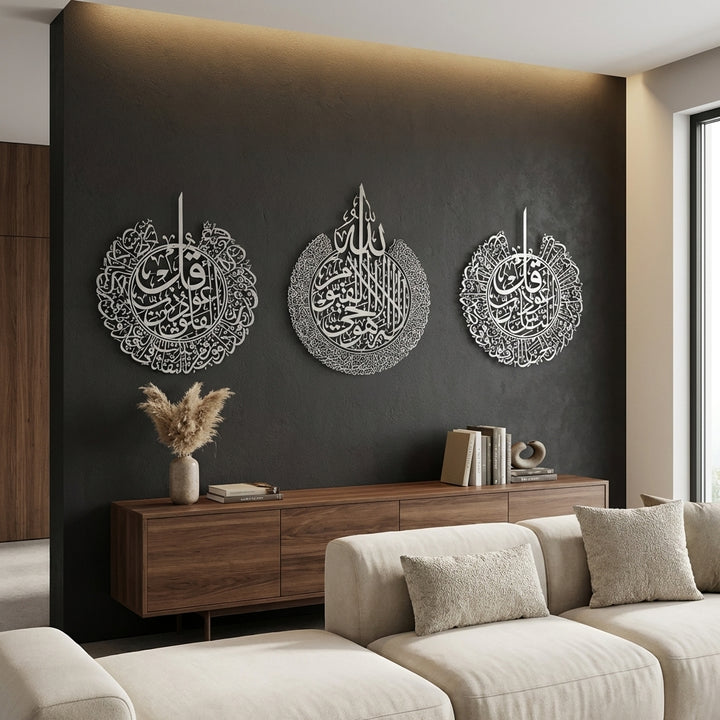 Set of 3 Metal Ayatul Kursi, Surah An-Nâs and Surah Al-Falaq Islamic Wall Art - WAM079