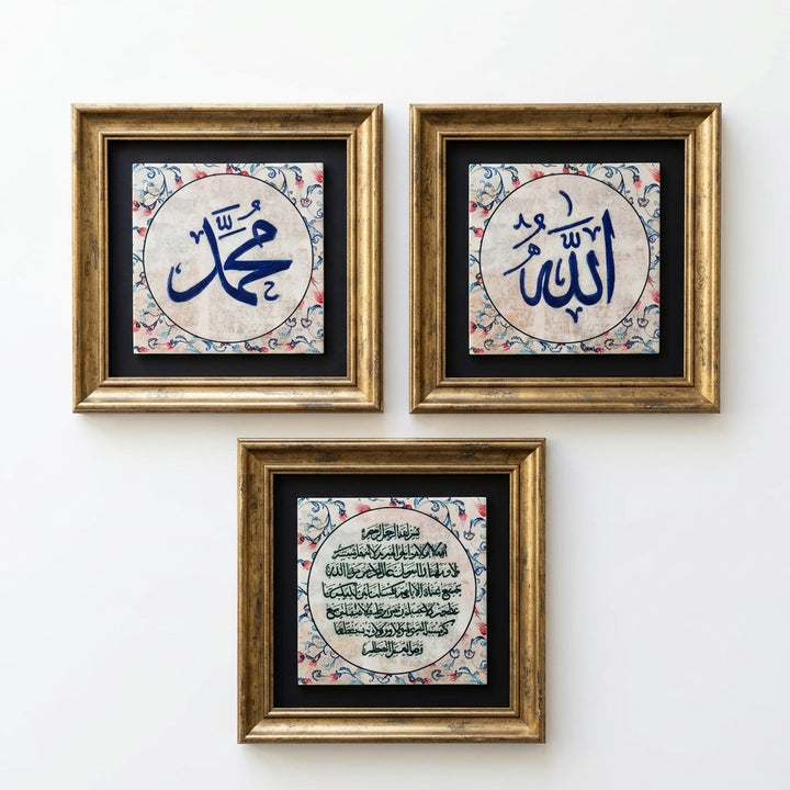 Allah, Muhammad &amp; Ayatul Kursi Written 3-Piece Ceramic Tile Wall Art Set (Glow in the Dark) – WAC058