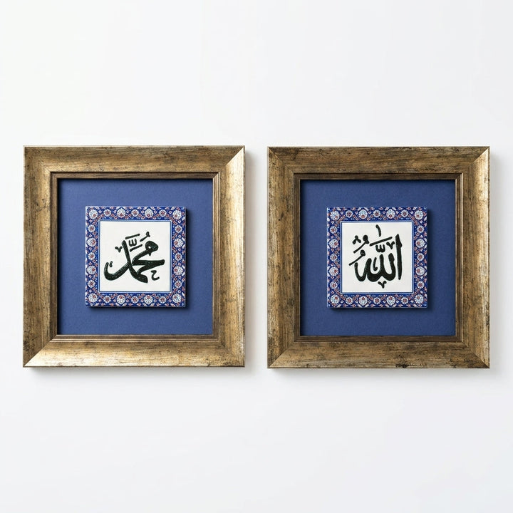 Allah &amp; Muhammad Written 2-Piece Ceramic Tile Wall Art Set (Glow in the Dark) – WAC095