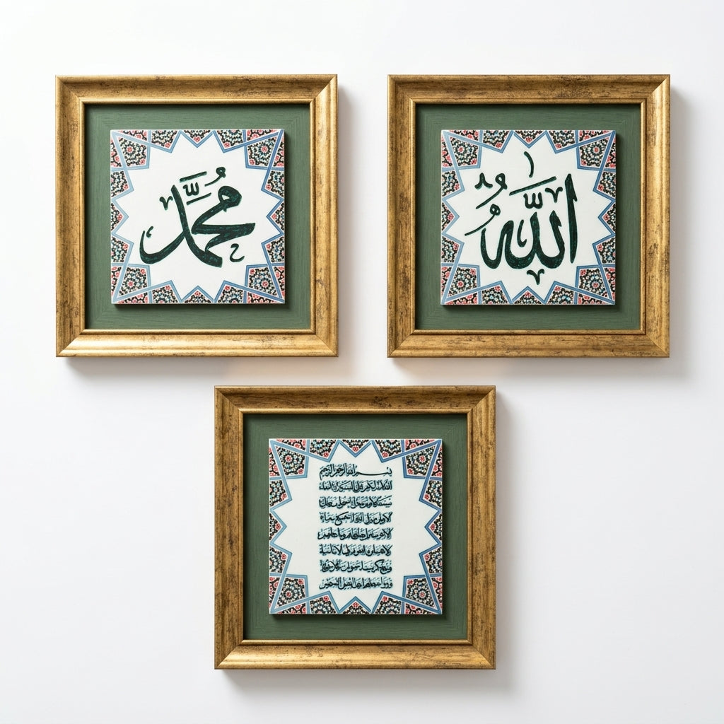 Allah, Muhammad &amp; Ayatul Kursi Written 3-Piece Ceramic Tile Wall Art Set (Glow in the Dark) – WAC055