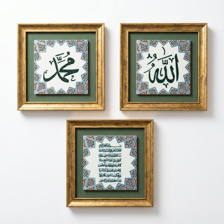 Allah, Muhammad &amp; Ayatul Kursi Written 3-Piece Ceramic Tile Wall Art Set (Glow in the Dark) – WAC055