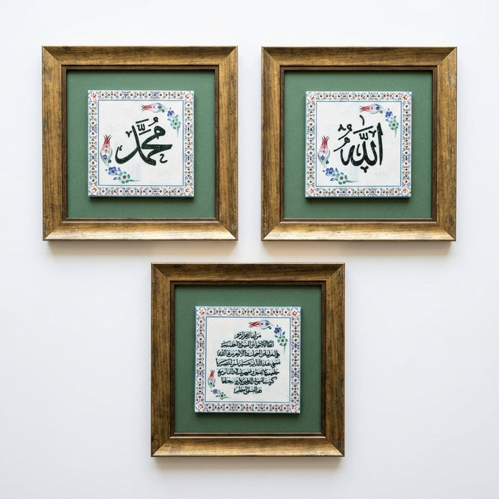 Allah, Muhammad &amp; Ayatul Kursi Written 3-Piece Ceramic Tile Wall Art Set (Glow in the Dark) – WAC067