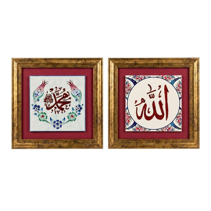 Allah &amp; Muhammad Written 2-Piece Ceramic Tile Wall Art Set (Glow in the Dark) – WAC047
