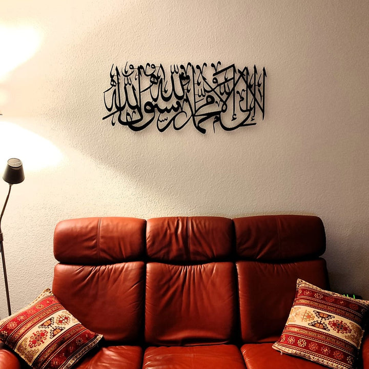 First Kalima Metal Islamic Wall Art - WAM175