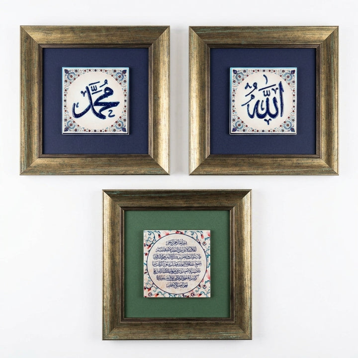 Allah, Muhammad &amp; Ayatul Kursi Written 3-Piece Ceramic Tile Wall Art Set (Glow in the Dark) – WAC093