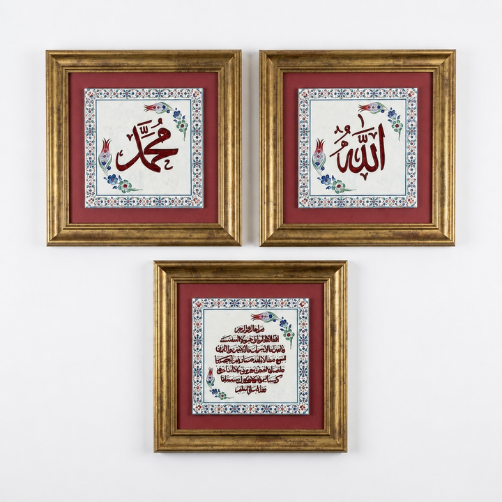 Allah, Muhammad &amp; Ayatul Kursi Written 3-Piece Ceramic Tile Wall Art Set (Glow in the Dark) – WAC050