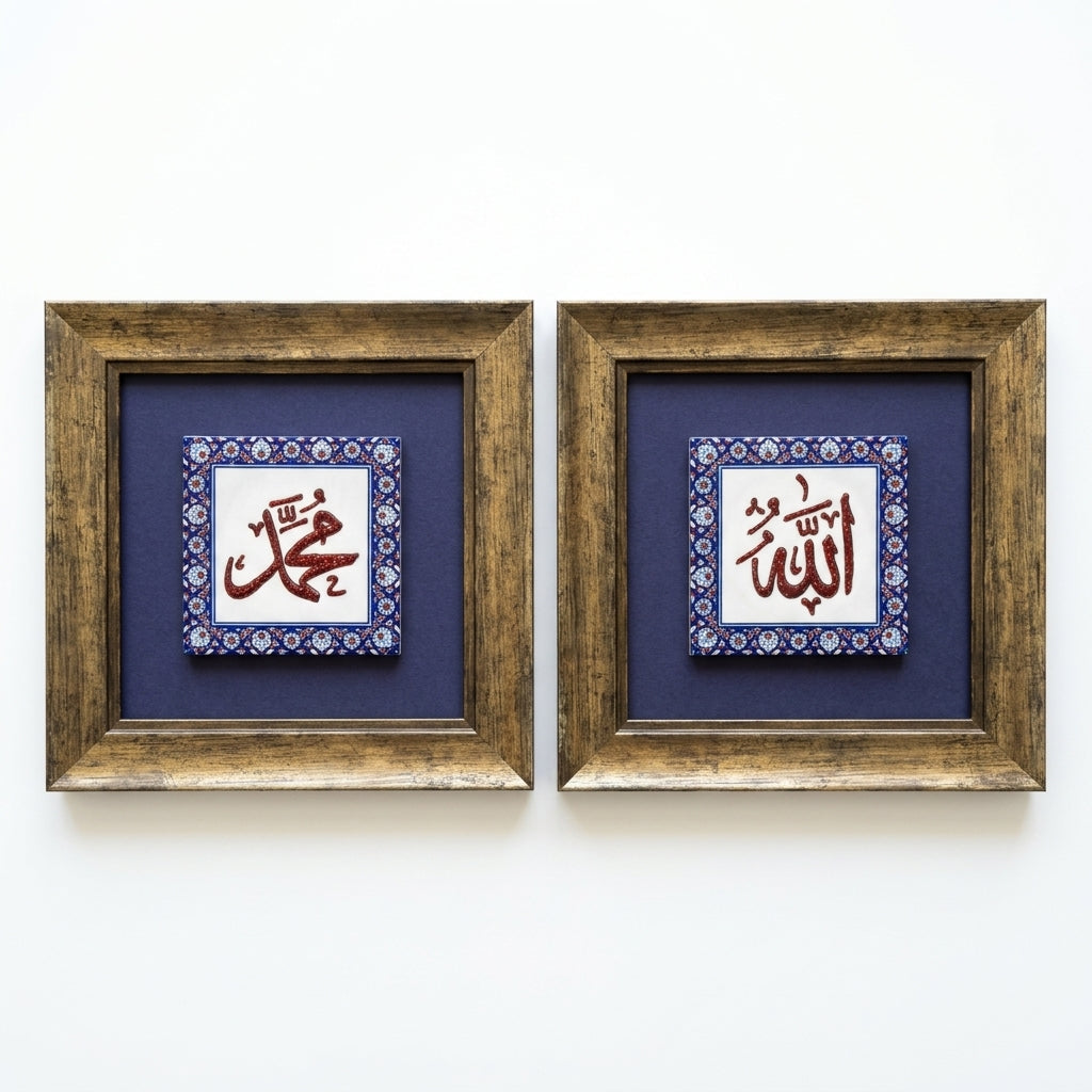 Allah &amp; Muhammad Written 2-Piece Ceramic Tile Wall Art Set (Glow in the Dark) – WAC096