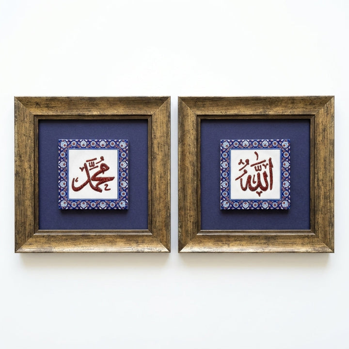 Allah &amp; Muhammad Written 2-Piece Ceramic Tile Wall Art Set (Glow in the Dark) – WAC096