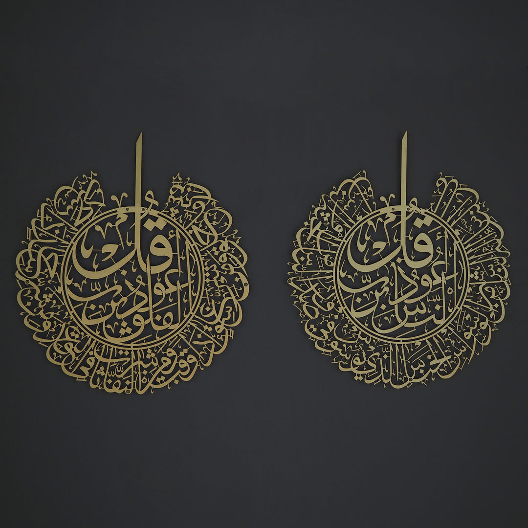 Surah Al-Nâs and Surah Al-Falaq Metal Wall Art Set of 2 – WAM078