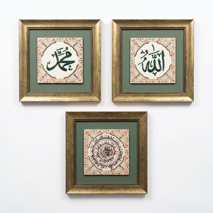 Allah, Muhammad &amp; Ayatul Kursi Written 3-Piece Ceramic Tile Wall Art Set (Glow in the Dark) – WAC063