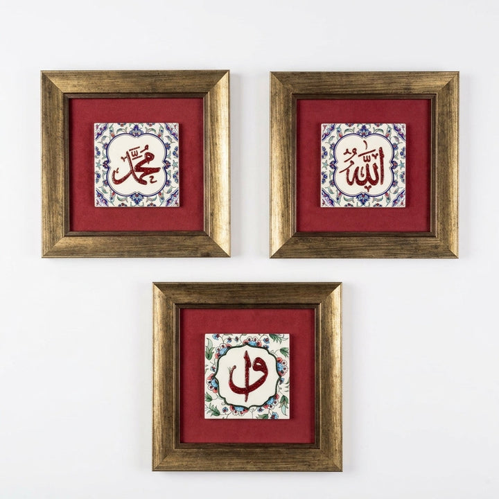 Allah, Muhammad &amp; Alif Vav Written 3-Piece Ceramic Tile Wall Art Set (Glow in the Dark) – WAC080