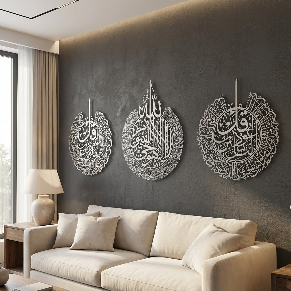 Set of 3 Metal Ayatul Kursi, Surah An-Nâs and Surah Al-Falaq Islamic Wall Art - WAM079