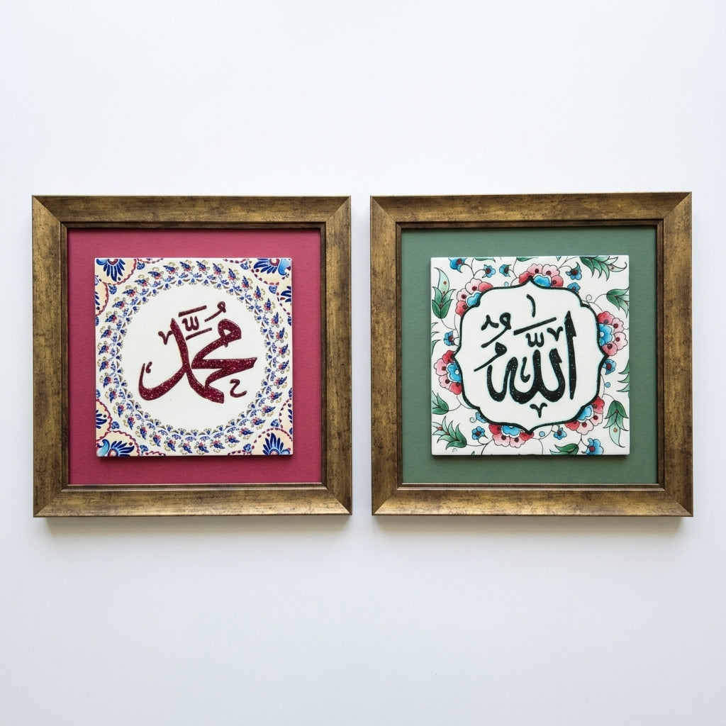 Allah &amp; Muhammad Written 2-Piece Ceramic Tile Wall Art Set (Glow in the Dark) – WAC098
