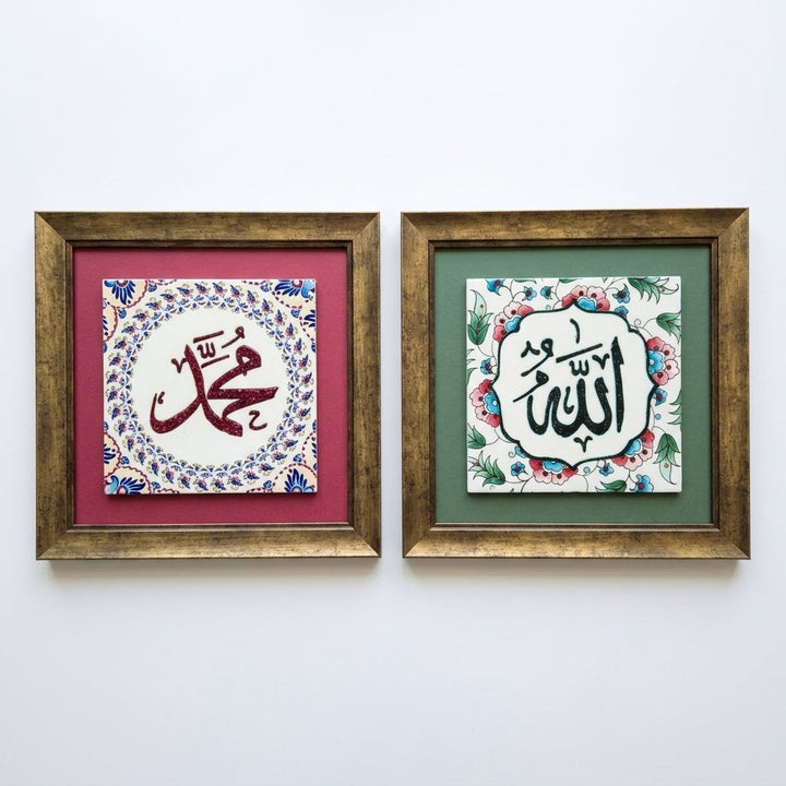 Allah &amp; Muhammad Written 2-Piece Ceramic Tile Wall Art Set (Glow in the Dark) – WAC098