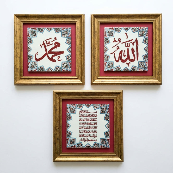 Allah, Muhammad &amp; Ayatul Kursi Written 3-Piece Ceramic Tile Wall Art Set (Glow in the Dark) – WAC053