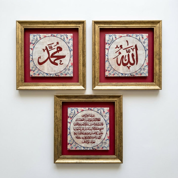 Allah, Muhammad &amp; Ayatul Kursi Written 3-Piece Ceramic Tile Wall Art Set (Glow in the Dark) – WAC054