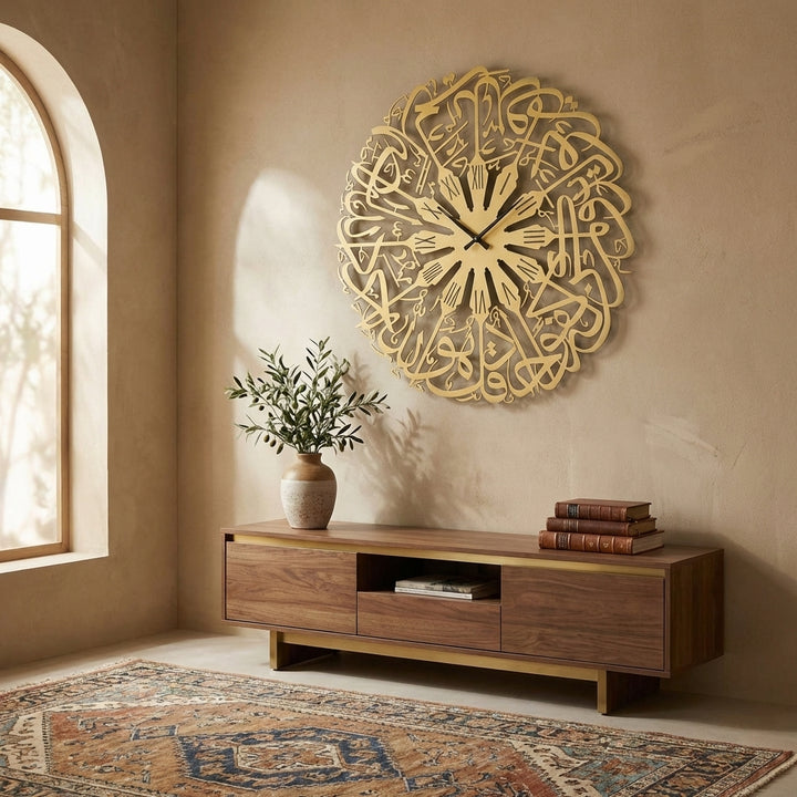 Surah Ikhlas Written Metal Wall Clock (Roman Numerals) - WAMS015