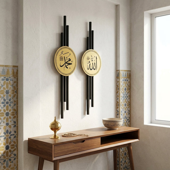 Allah Muhammad Written Metal Islamic Wall Art Set of 2 – WAM244