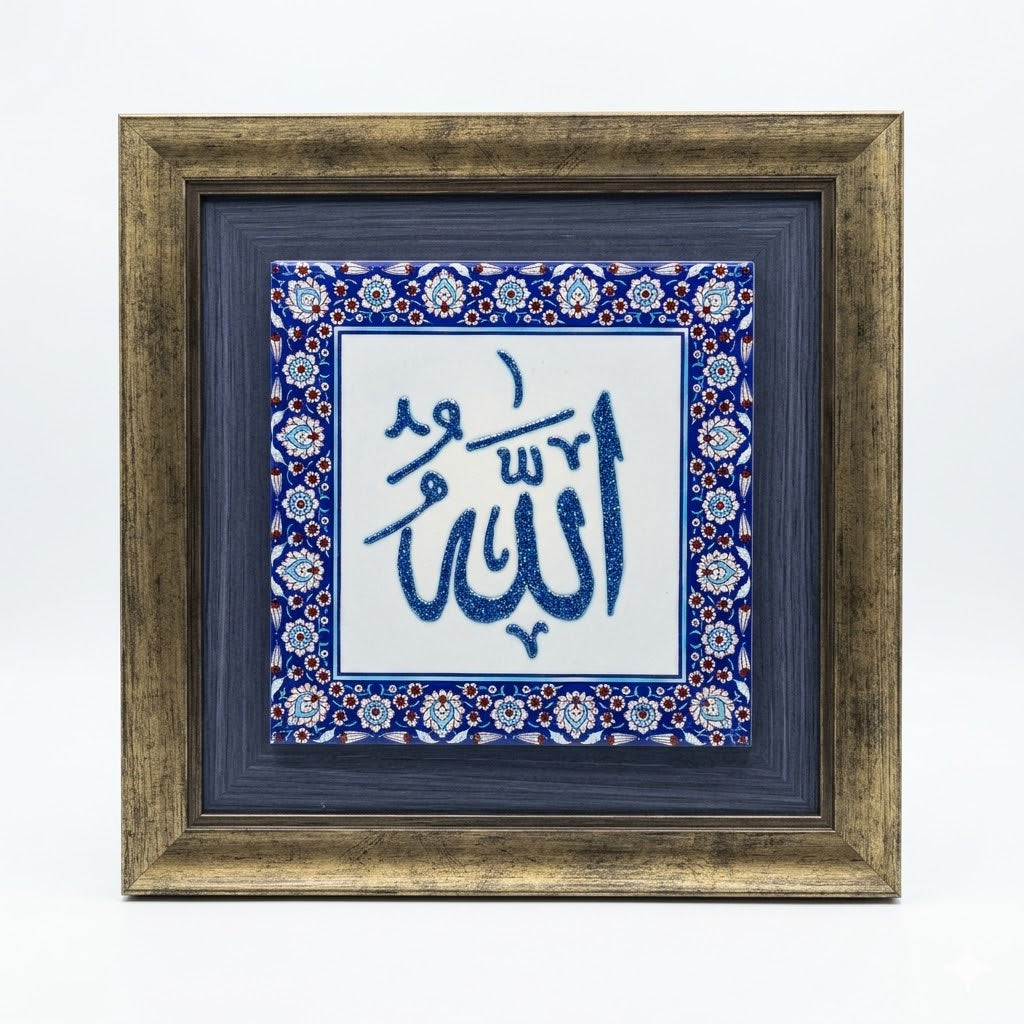 Allah Written Ceramic Tile Wall Art (Glow in the Dark) – WAC011