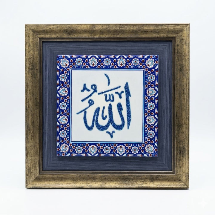 Allah Written Ceramic Tile Wall Art (Glow in the Dark) – WAC011