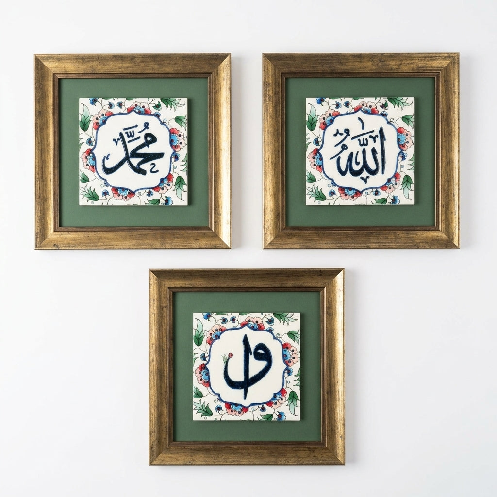 Allah, Muhammad &amp; Alif Vav Written 3-Piece Ceramic Tile Wall Art Set (Glow in the Dark) – WAC073