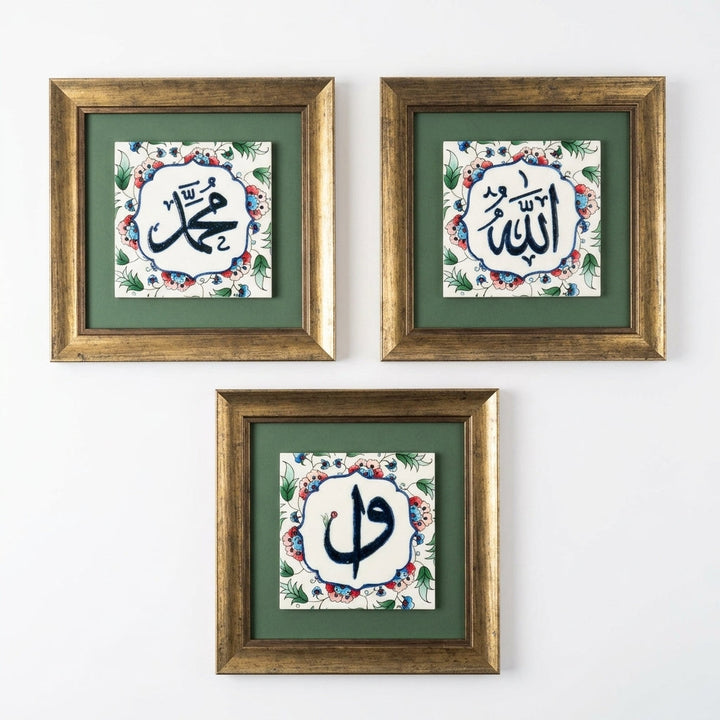 Allah, Muhammad &amp; Alif Vav Written 3-Piece Ceramic Tile Wall Art Set (Glow in the Dark) – WAC073