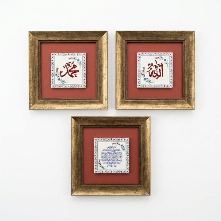 Allah, Muhammad &amp; Ayatul Kursi Written 3-Piece Ceramic Tile Wall Art Set (Glow in the Dark) – WAC092