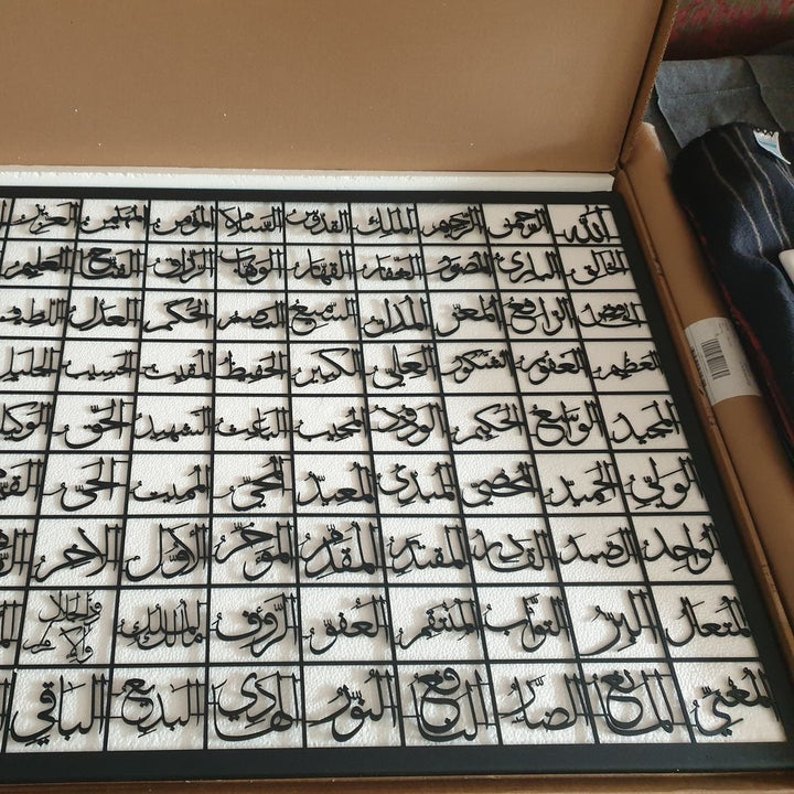 Metal 99 Names Of Allah (Asmaul Husna) Islamic Wall Art – WAM103