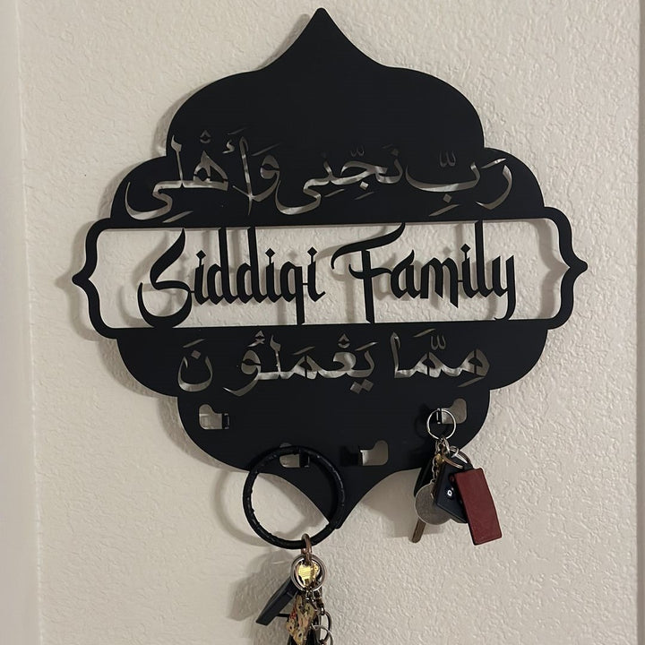 Custom Metal Wall Key Holder - Family Protection Dua (Surah Ash-Shu'ara-169) - WAM200