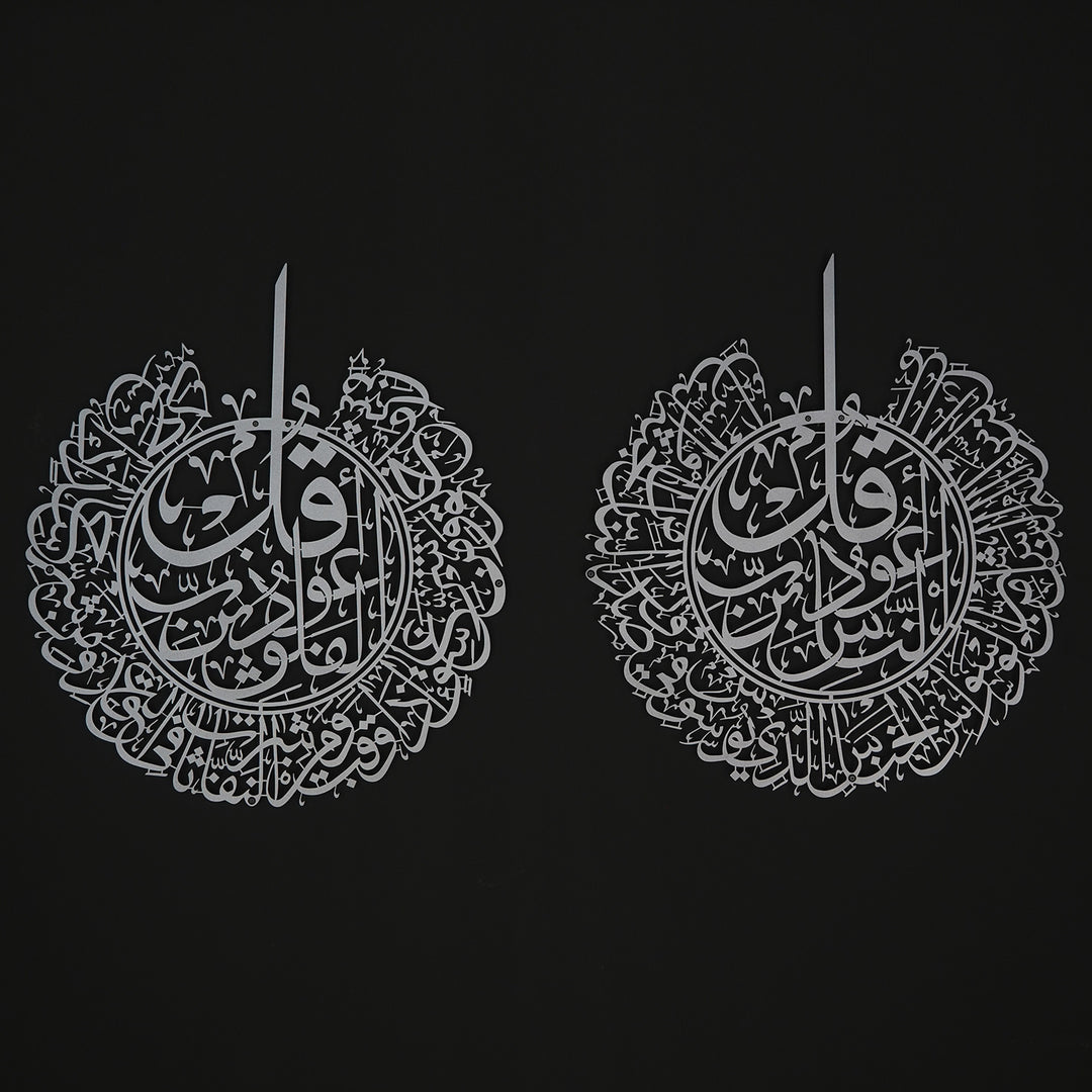 Surah Al-Nâs and Surah Al-Falaq Metal Wall Art Set of 2 – WAM078