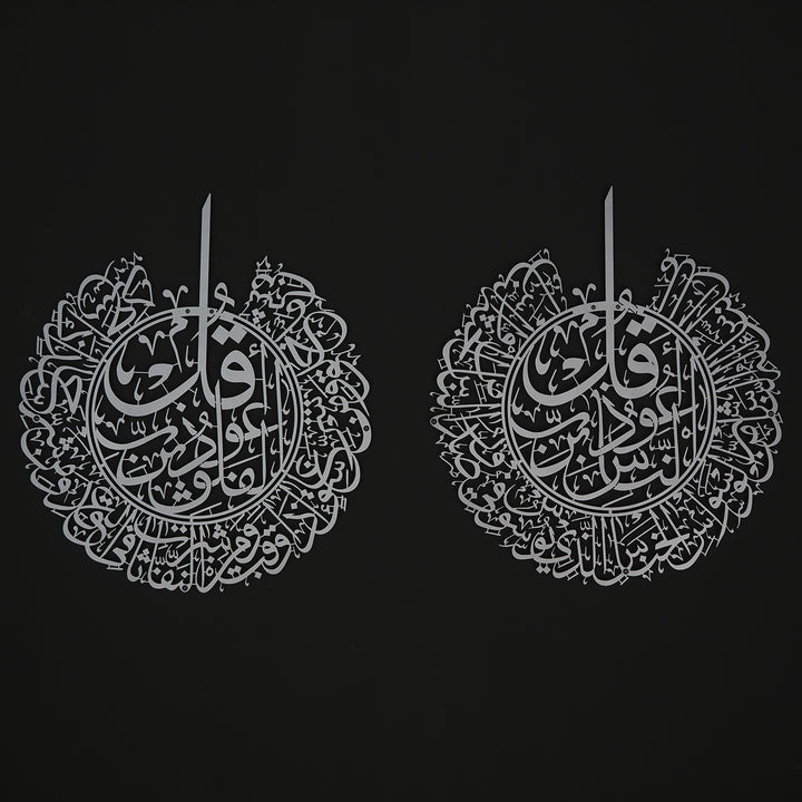 Surah Al-Nâs and Surah Al-Falaq Metal Wall Art Set of 2 – WAM078