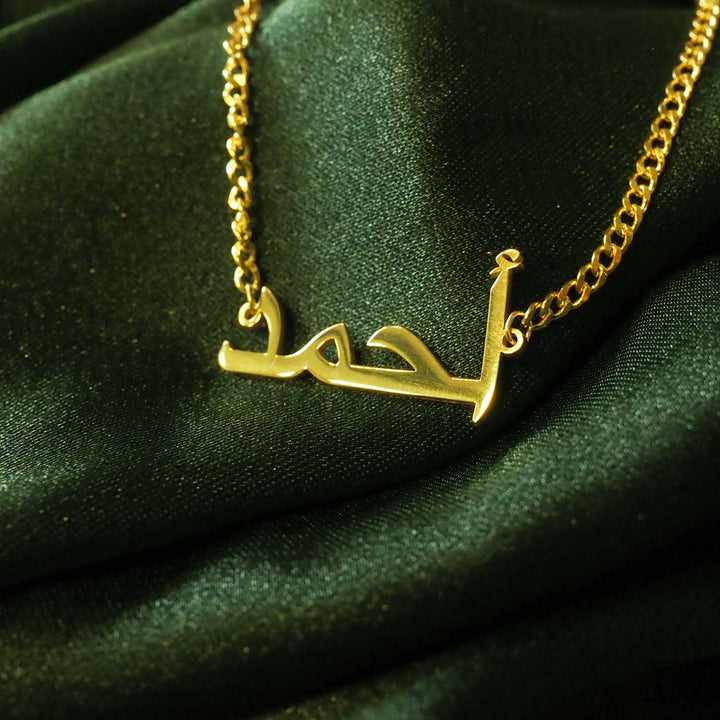 Custom Name Silver Bracelet - WAMT024