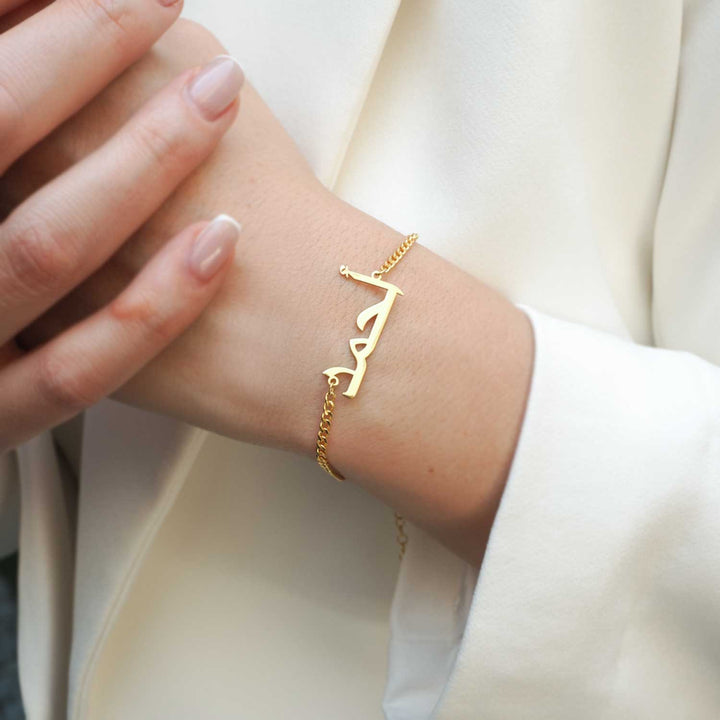 Custom Name Silver Bracelet - WAMT024