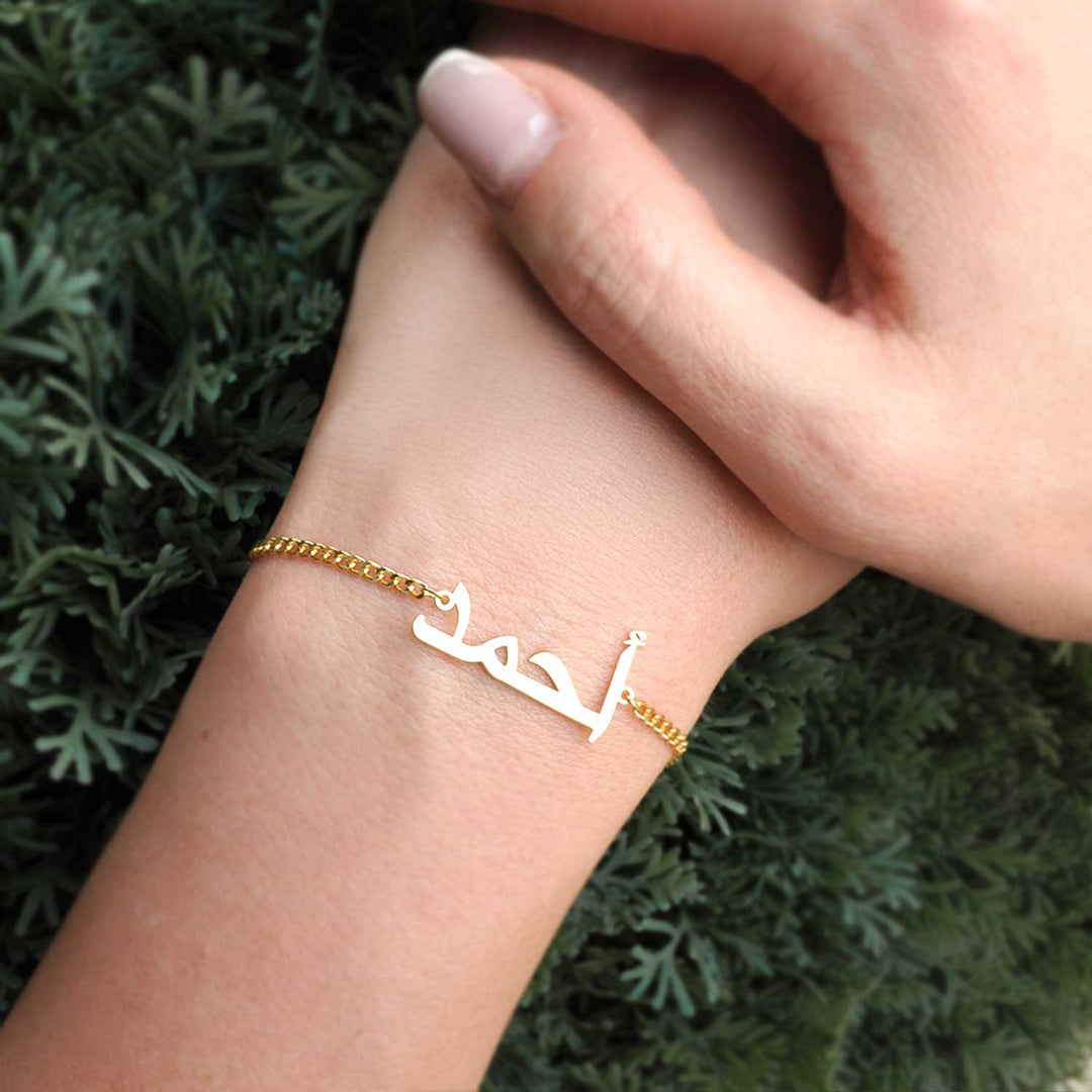 Custom Name Silver Bracelet - WAMT024