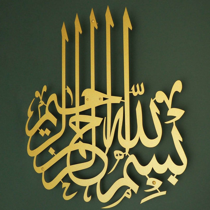 Metal Bismillah Wall Art - WAM058