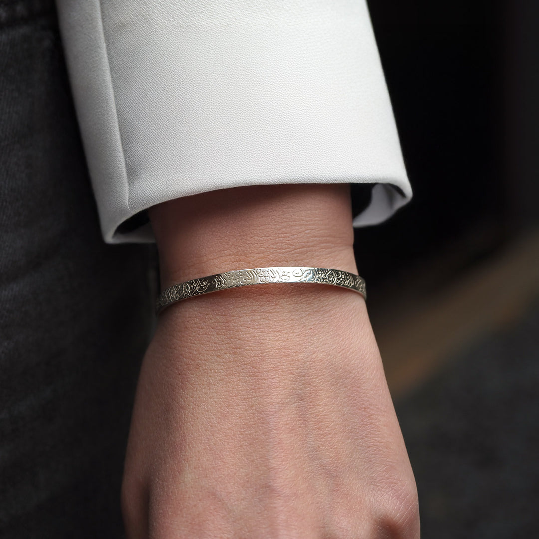 Ayatul Kursi Written Silver Cuff Bracelet - WAMT076