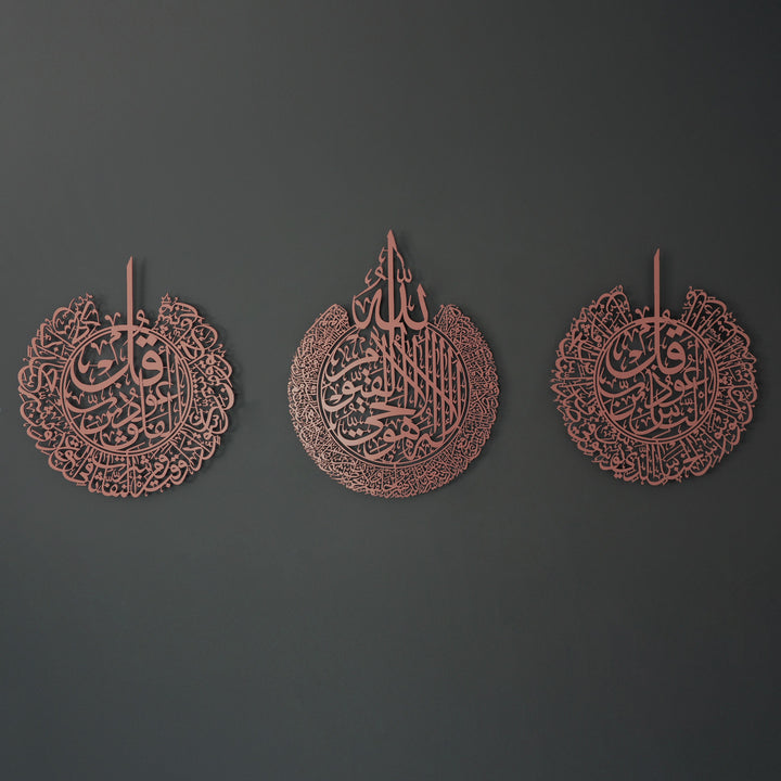 Set of 3 Metal Ayatul Kursi, Surah An-Nâs and Surah Al-Falaq Islamic Wall Art - WAM079