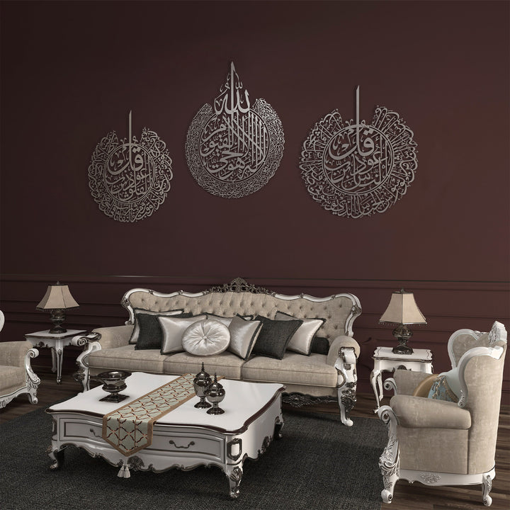 Set of 3 Metal Ayatul Kursi, Surah An-Nâs and Surah Al-Falaq Islamic Wall Art - WAM079