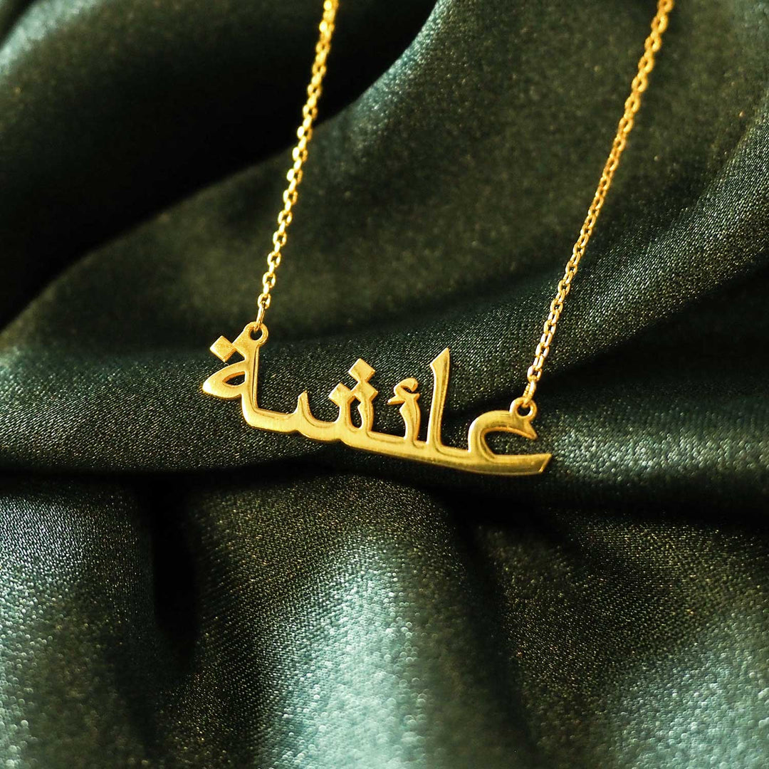 Custom Name Silver Necklace - WAMT010