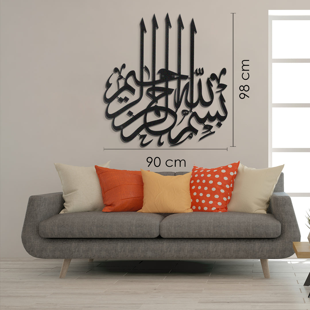 Metal Bismillah Wall Art - WAM058