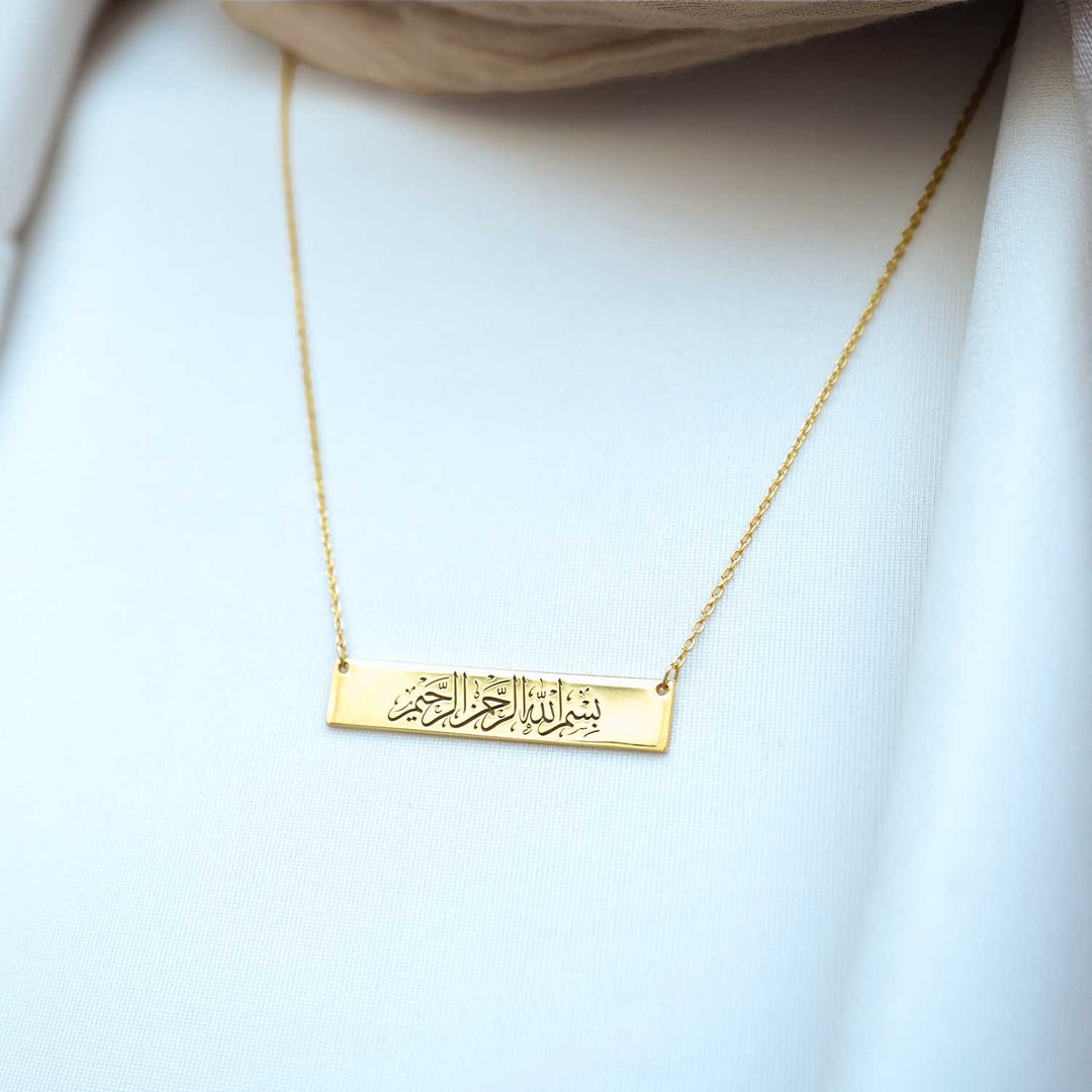 Bismillah Written Silver Necklace - WAMT018