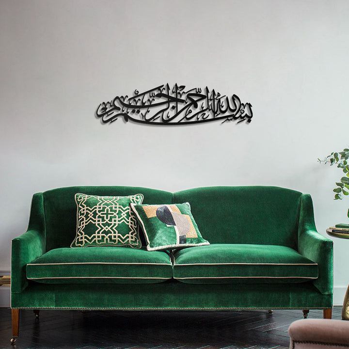 Bismillah Metal Islamic Wall Art - WAM101